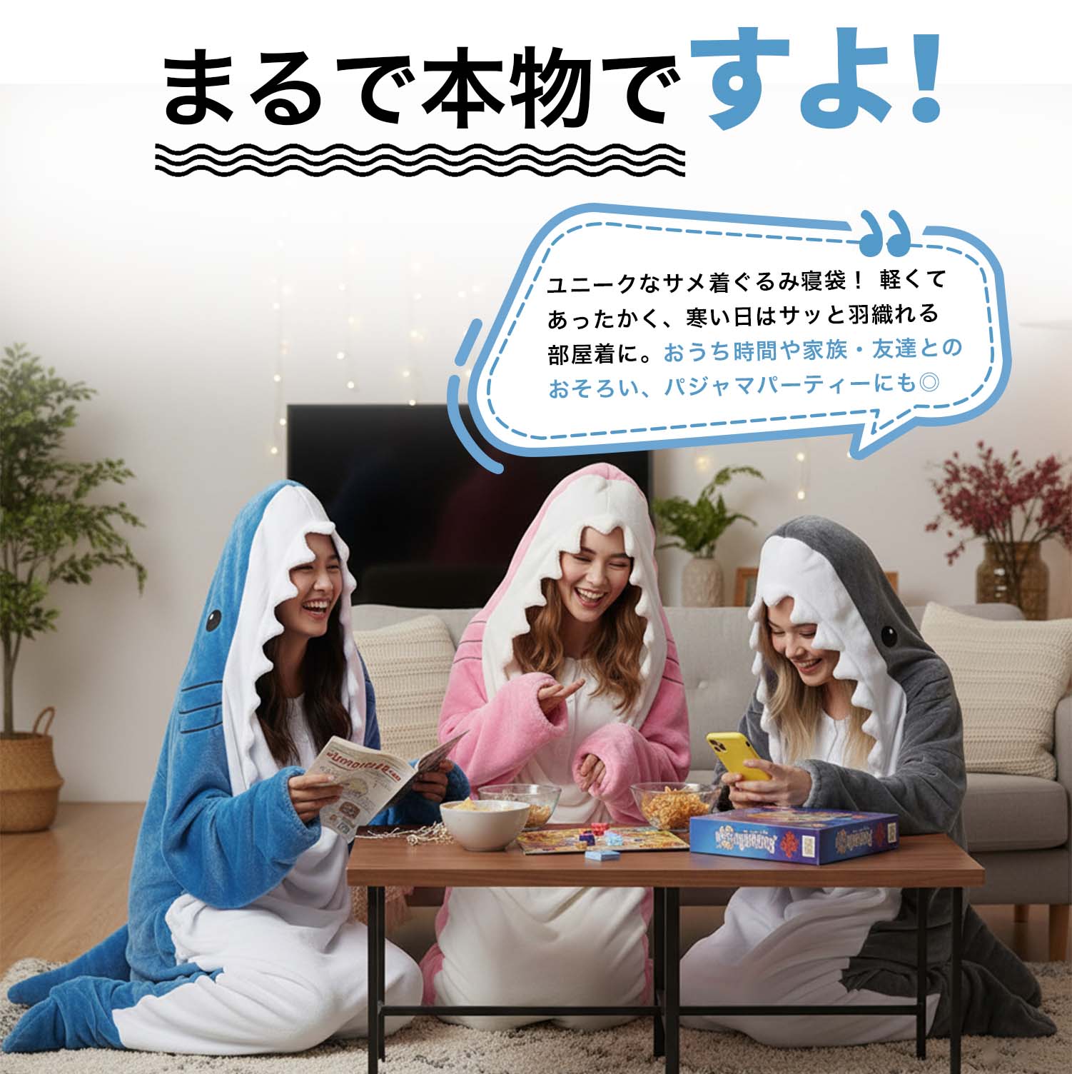 サメ 寝袋着 ウェアラブルブランケット サメ イルカ シャチ 動物デザイン 着る毛布...