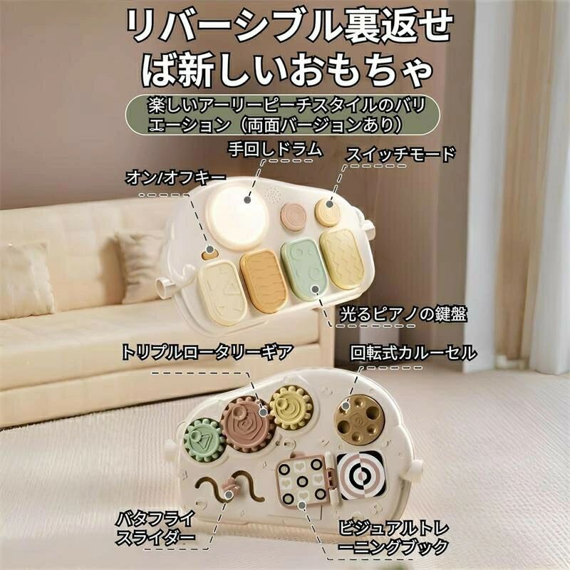 ベビージム ピアノ 5in1 多機能 ジム&ウォーカー 二合一 双面プレイ 安全エコ素材 ...