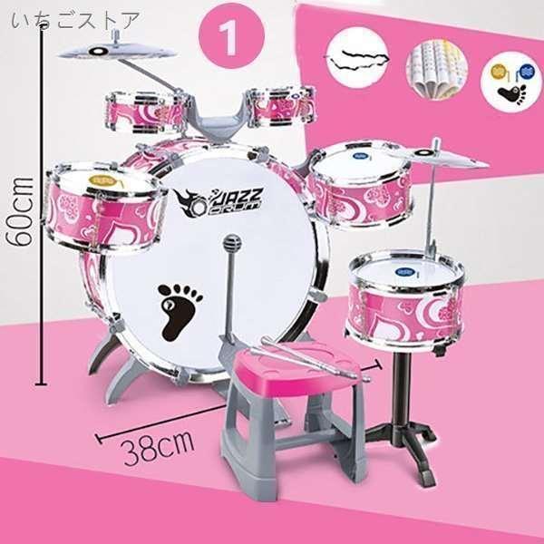 キャリアセレクトのドラム セット 子供用ミニドラムセット キッズ楽器 楽器おもちゃ 子供用ドラムセット パーカッションおもちゃ ドラムセット 練習用 打楽｜アングル2