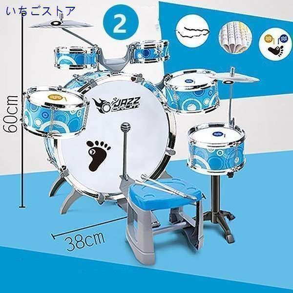 キャリアセレクトのドラム セット 子供用ミニドラムセット キッズ楽器 楽器おもちゃ 子供用ドラムセット パーカッションおもちゃ ドラムセット 練習用 打楽｜アングル3