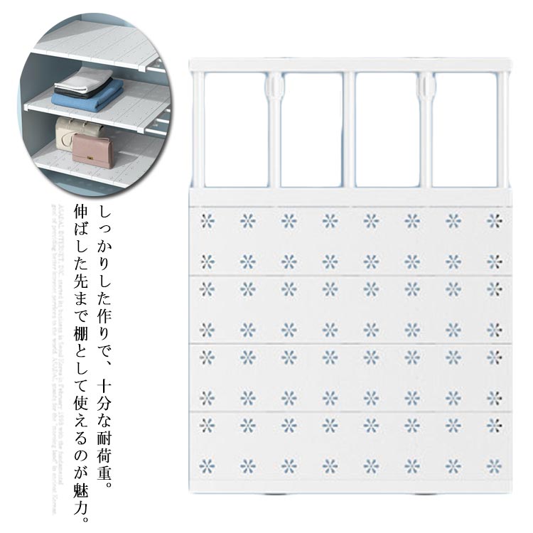 しっかりした作りで、十分な耐荷重。伸ばした先まで棚として使えるのが魅力。 好きなところに収納を。 伸縮棒を支えてくれるアダプター付き。女性ひとりでも、取り付けラクラク。 小物が多く乱雑になりがちな台所も棚があればスッキリ。 サイズ F サイズについての説明 F 素材 ステンレス 色 01 02 03 04 05 06 07 08 09 10 11 12 13 14 15 備考 注意★洗濯時、色落ちがございます。他の物とのお洗濯もお控えくださいませ。 湿気を含んだ状態や水を含んだまま放置しないでください。 この製品は洗濯で若干縮むことがあります。洗濯機は使用できません。 ※ベージュ×モカのみ使用糸の関係上、風合いが少々異なります。 ●綿混合商品は洗濯時に多少縮む事がございます。 ●本製品は生産過程におきまして、生地を織る際の糸の継ぎ目や多少のほつれが生じることがありまが、品質上は問題ありません。また、生地の織りに他繊維が混紡している場合もございます。 ▼色落ちの恐れがございますので、他のものとは分けて洗濯してください。 ▼タンブラー乾燥はお避け下さい。 ▼洗濯の際は他の物と区別して、漂白剤を避け、手洗いを お勧めします。 クーラーバッグ 保温バッグ ランチバッグ 保冷 防水 汚れ防止 お弁当袋 お洒落 ショルダー 大容量 手提げ アウトドア 洗える キャンプ バーベキュー 携帯便利 折り畳み レジャー 価格2,970円 クーラーバッグ 保温バッグ ランチバッグ 保冷 防水 汚れ防止 お弁当袋 お洒落 ショルダー 大容量 手提げ アウトドア 洗える キャンプ バーベキュー 携帯便利 折り畳み レジャー ショッピング 価格3,220円 ランチバッグ 保温保冷 お弁当袋 メンズ レディース 防水 汚れ防止 クーラーバッグ お洒落 大容量 手提げ 通勤 洗える 携帯便利 高校生 大学生 折り畳み アウトドア キャンプ 運動会 価格2,240円 ランチバッグ 保温保冷 お弁当袋 防水 汚れ防止 トートバッグ お洒落 2層 大容量 手提げ 通勤 洗える 携帯便利 高校生 大学生 折り畳み アウトドア キャンプ 運動会 旅行 価格1,860円 このショップの人気商品ランキング 位 円 (