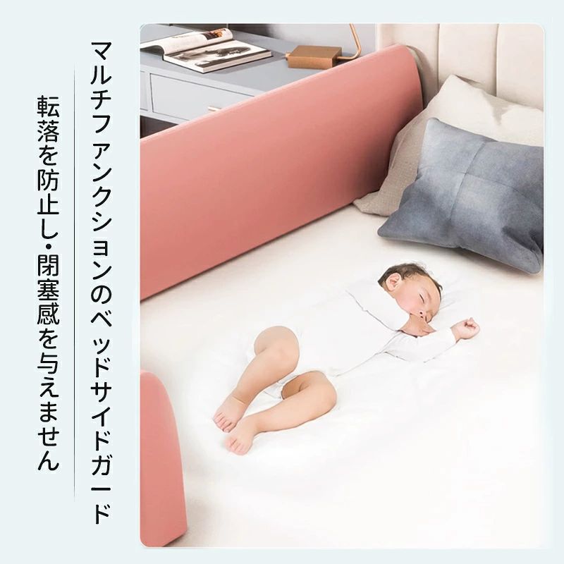 キャリアセレクトのベッドフェンス ベットガード クッション 転落防止 ハイタイプ ベッド 取り付け簡単 やわらかい 1枚入り 赤ちゃん 子供用 出産お祝い プ｜アングル3