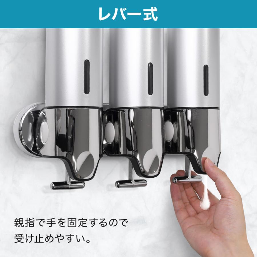 キャリアセレクトのソープディスペンサー 壁付け シャンプーディスペンサー 3連 壁掛け ディスペンサー 壁 おしゃれ 詰め替え 簡単 大容量 ボトル 磁石 シ｜アングル2