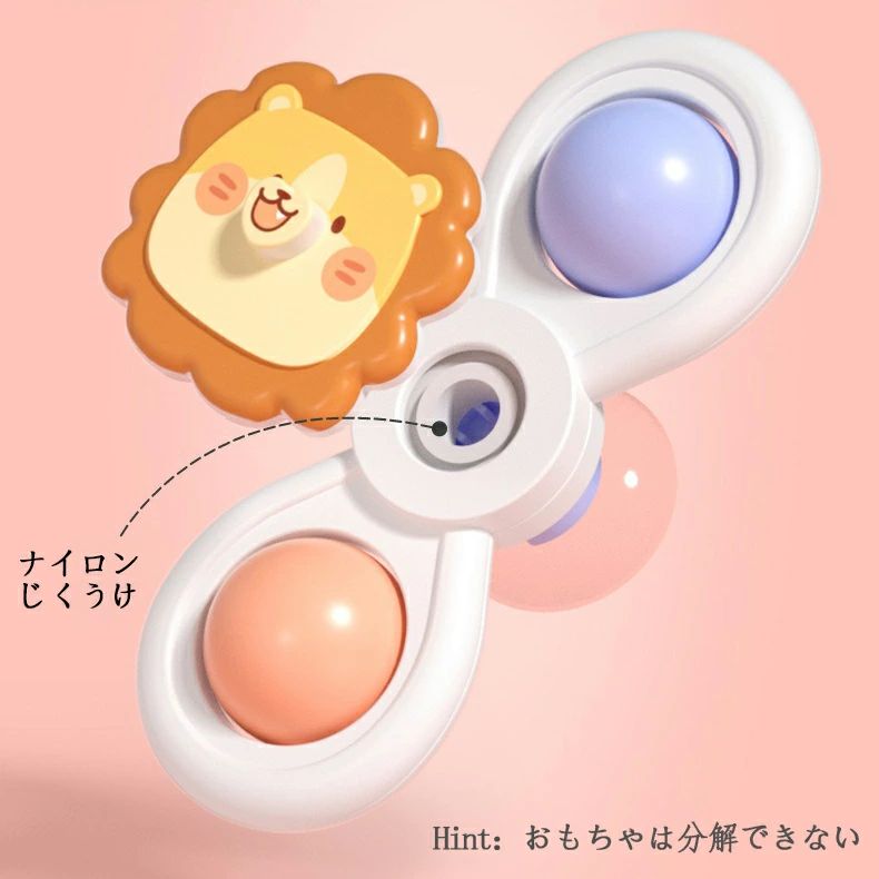 キャリアセレクトのハンドスピナー 3個セット 赤ちゃん おもちゃ 0歳 4歳 知育玩具 カラカラ 音が鳴る お出かけ 風車おもちゃ お風呂 水遊び ベビー ハンド｜アングル2