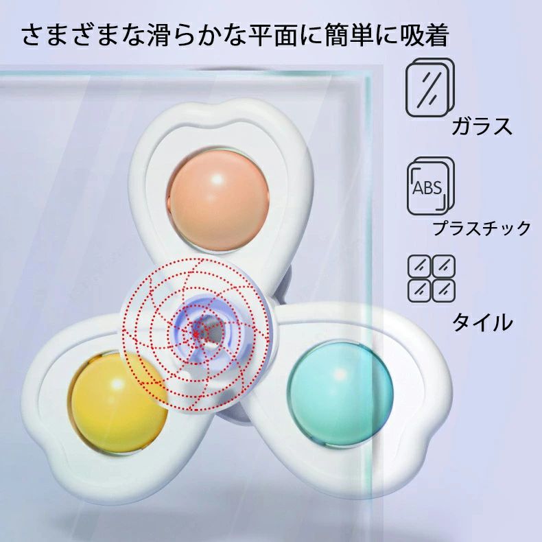 キャリアセレクトのハンドスピナー 3個セット 赤ちゃん おもちゃ 0歳 4歳 知育玩具 カラカラ 音が鳴る お出かけ 風車おもちゃ お風呂 水遊び ベビー ハンド｜アングル3