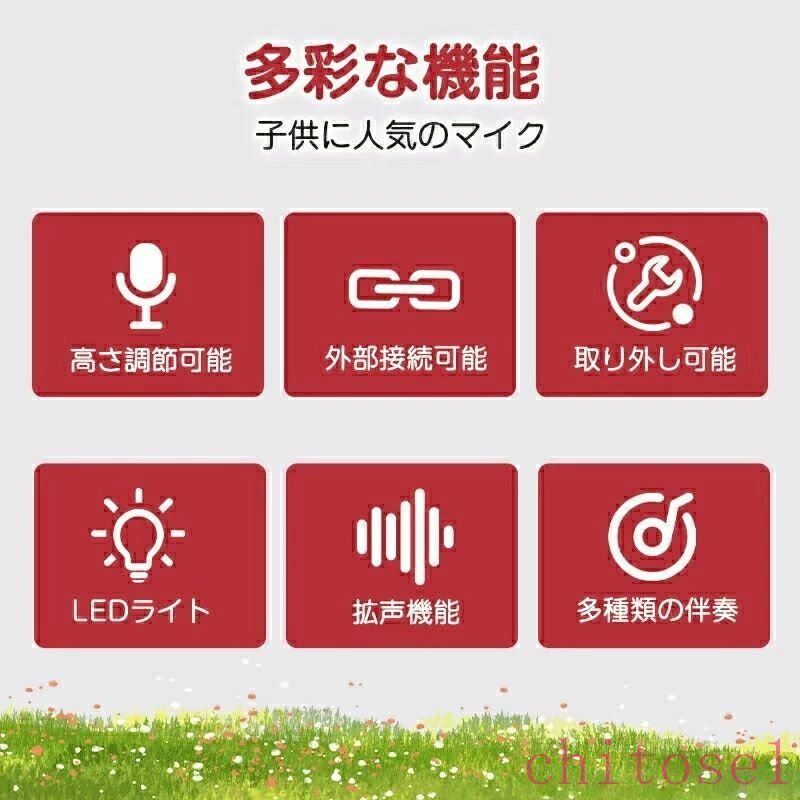 キャリアセレクトのキッズスタンドマイク カラオケ 子供用 おもちゃ ハロウィン マイク スタンドマイク カラオケセット 子供用マスク 子供用包丁 子供用ハ｜アングル2