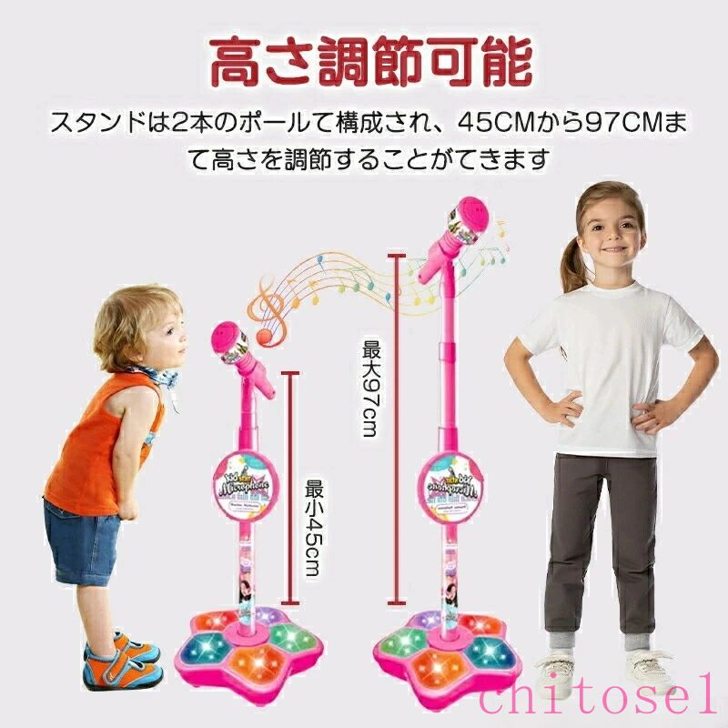 キャリアセレクトのキッズスタンドマイク カラオケ 子供用 おもちゃ ハロウィン マイク スタンドマイク カラオケセット 子供用マスク 子供用包丁 子供用ハ｜アングル3