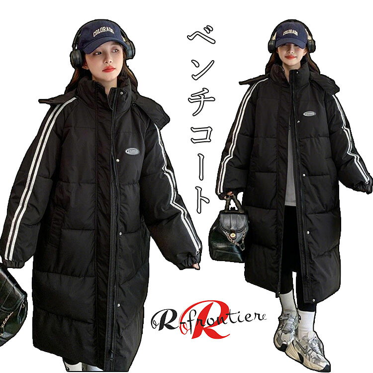 SPEC　商品仕様 素材 カラー サイズ感 ポリエステル 画像色 普通 伸縮性 透け感 生地の厚さ 少し なし 厚い 商品内容 ベンチコート 注意事項 手洗いもしくは、ネット使用の洗濯機洗い（ソフトコース）をお勧めします。 縫製品につき、生地を織る際の糸の継ぎ目や多少のほつれ、糸が出る、シワ・折り目、製造時の汚れ・シミ（洗濯にて除去可能な汚れがあります。） ★生地によっては摩擦（特に湿った状態での摩擦）や、汗や雨などで たときは、他の衣類や下着に移染する場合がございます。また淡色物に色移りする場合がございますので、お洗濯後は他の洗濯物と重ね合わせずに、すみやかに（脱水、乾燥等）するようにお願いいたします。 ★サイズ表記は手作業にて行っておりますので、 実物と若干の誤差が生じる場合があります。 ★PC環境・光の具合により、色や素材のイメージが写真と若干異なる場合がございます。 ★モデル・写真に使用されている ・小物は別途記載が無い限り付属いたしません。 また、運搬中によってシワができやすくなることもございます。 ご理解頂きます様お願いいたします。 重要なお知らせ 未使用の商品のみお受けいたします。
