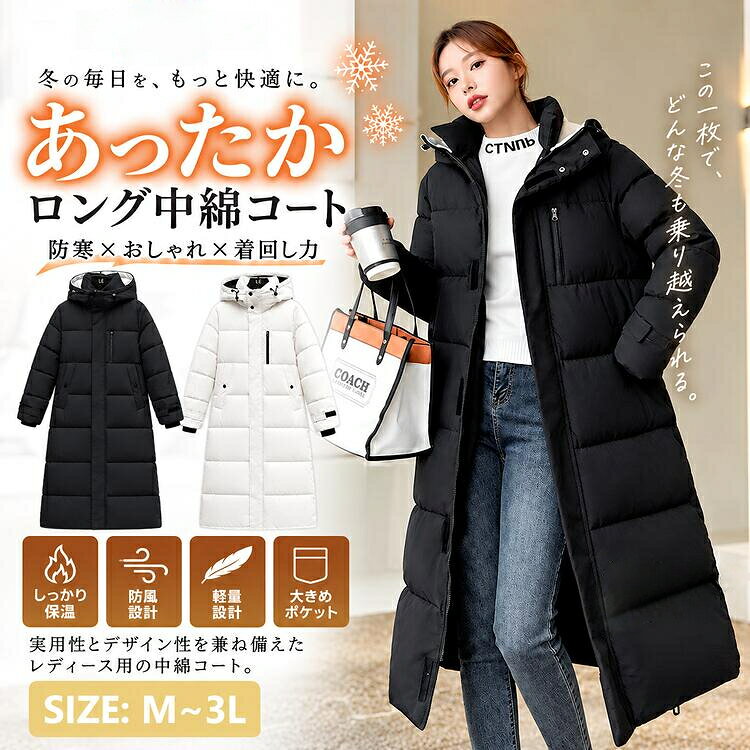 SPEC　商品仕様 素材 カラー サイズ感 ポリエステル 画像色 普通 伸縮性 透け感 生地の厚さ 少し なし 厚い サイズ 参考体重 M ＜55kg L 55~65kg XL 65~75kg 2XL 75-85kg 商品内容 ベンチコート 注意事項 手洗いもしくは、ネット使用の洗濯機洗い（ソフトコース）をお勧めします。 縫製品につき、生地を織る際の糸の継ぎ目や多少のほつれ、糸が出る、シワ・折り目、製造時の汚れ・シミ（洗濯にて除去可能な汚れがあります。） ★生地によっては摩擦（特に湿った状態での摩擦）や、汗や雨などで たときは、他の衣類や下着に移染する場合がございます。また淡色物に色移りする場合がございますので、お洗濯後は他の洗濯物と重ね合わせずに、すみやかに（脱水、乾燥等）するようにお願いいたします。 ★サイズ表記は手作業にて行っておりますので、 実物と若干の誤差が生じる場合があります。 ★PC環境・光の具合により、色や素材のイメージが写真と若干異なる場合がございます。 ★モデル・写真に使用されている ・小物は別途記載が無い限り付属いたしません。 また、運搬中によってシワができやすくなることもございます。 ご理解頂きます様お願いいたします。 重要なお知らせ 未使用の商品のみお受けいたします。