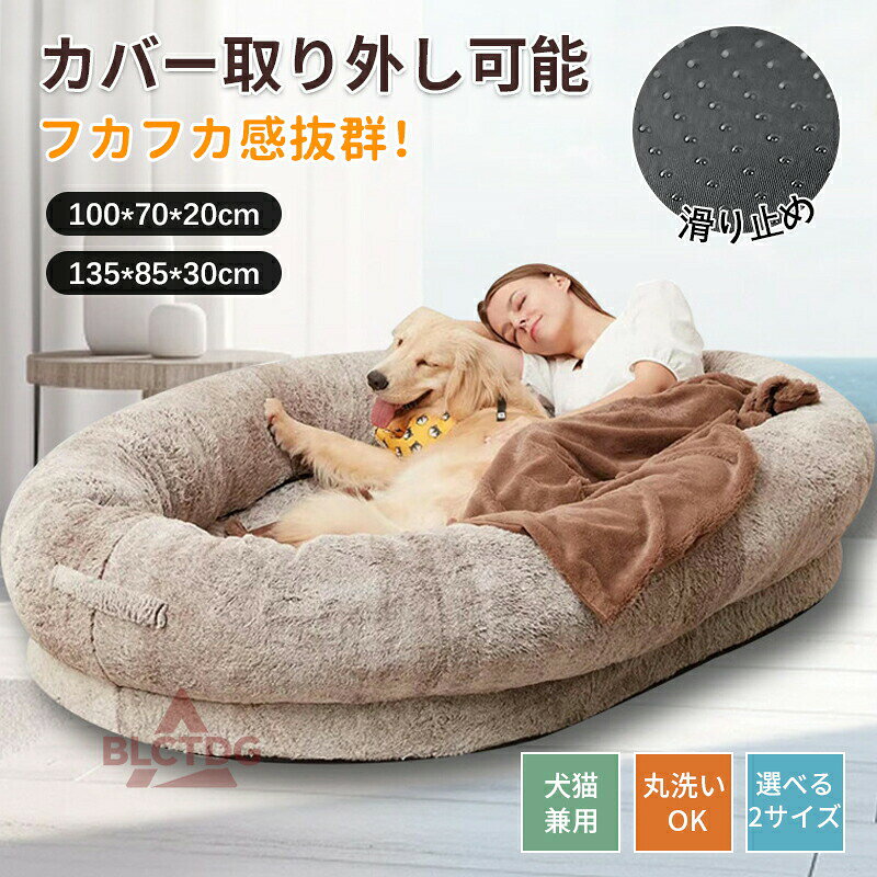 ・周りが囲まれて安心、ワンちゃんは 身を隠せると安心できます・夏の冷房対策、秋冬の冷え対策に 適なアイテムです。四季を通じて幅広くお使いいただけます・高弾力PP綿充填で、底面に滑りにくい加工・点状のシリコン付いて、滑り防止・マルチスペース適用注意事項※製品更新により、予告なしで同じ商品がデザイン、色若干変わる場合がございますので、予めご了承下さい。※撮影の為、画質等の関係上、色などが実際の商品と若干違ってしまうこともあるかもしれませんがご理解のほどご購入ください。予めご了承ください。※更新のタイミングによっては実に相違が出る場合がございます。