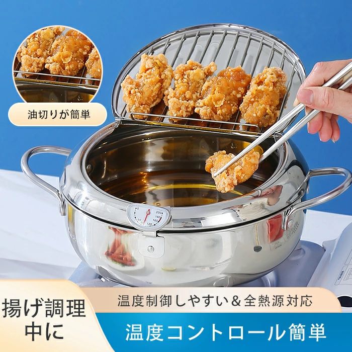 鍋 \2999 多機能 油の節約、洗い物も楽々 商品を見る 多層鍋具キッチン収納棚 \2399~ 鍋置き ンド 多機能キッチン収納 商品を見る 包丁セット \4699 ステンレス製 手作り 高耐久 商品を見る TPUまな板 \1999~ 超柔軟TPUまな板 包丁に優しく食材をポンと投入 商品を見る まな板 \2599 4セット 4カラーで食材すっきり仕分け 商品を見る ランチョンマット \999~ お食事マット 敷くだけで高級レストランの雰囲気に変わるランチョウマット 商品を見る シンク下 \2599~ シンク下 収納 背の高い調味料のストック品を収納するのに便利な背高2段ワイドタイプ! 商品を見る