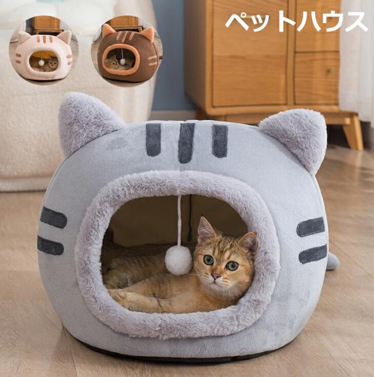 商品情報 素材 コットン、PP綿 カラー グレー、ピンク、コーヒー サイズ S:35*35*30cm、M:40*40*32cm、L:50*50*36cm ストレス解消 屋根付きのペット は、猫のお好みの毛玉もあり、ストレス解消で、運動不足の心配も要りません。 猫式デザイン 半密閉式の設計で隠すことが好きな猫ちゃんの天性に合います。小型犬、猫だけでなくウサギなどの小動物にもお勧めです。幅広い入口で出入りするのは簡単。 滑り止め加工 底には滑り止め加工が施されていて、滑り止めおよび防湿性を備え、安定して動きにくいです。 保温防寒設計 保温性が高く、もこもこな生地が採用します。中身は優質なPP綿を採用し、ふわふわで、弾力性が高く、抜群のクッション性を実現できます。 注意事項 *手作業で採寸の為、若干の誤差が生じる場合がございます。*モニターの色と実際の色が異なることがございます。あらかじめご了承ください。