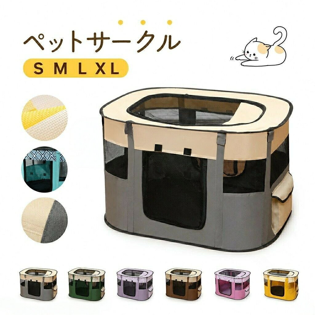 原産国／製造国: 中国 .ペットサークル 折畳み 式ケージ ワイヤー 軽量で丈夫な設計 長方形 大きい S M L XL 室内用 小型犬 中型犬 犬 猫用 小動物 ペットフェンス 持ち運べる アウトドア用 防災 キャ。犬用ケージ、猫用サークル、うさぎ、ハムスター、ペットゲート、室内遊び場、寝床、トイレ、旅行、キャンプ、避難、災害対策におすすめです。折り畳み収納、簡単設置、人気ランキング、おすすめ商品、セール検索にも対応します。。 Redland store