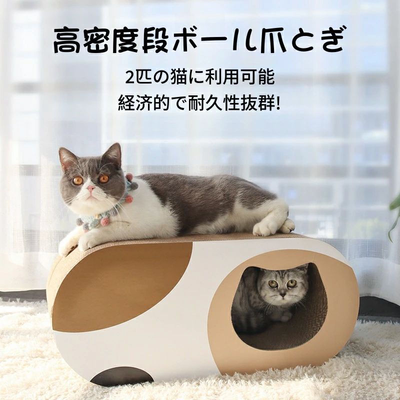 爪研ぎ 段ボール 猫 ペットベッド 爪とぎ 猫 爪とぎBOX ハウス つめとぎ ガリガリ ...
