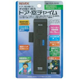 テクノスジャパン メロディチャイム HRHK-1(代引不可)【送料無料】