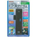 (施設様送り限定)(代引き不可) 家族コールワイド・B HKW-1B テクノスジャパン (介護 センサー) 介護用品