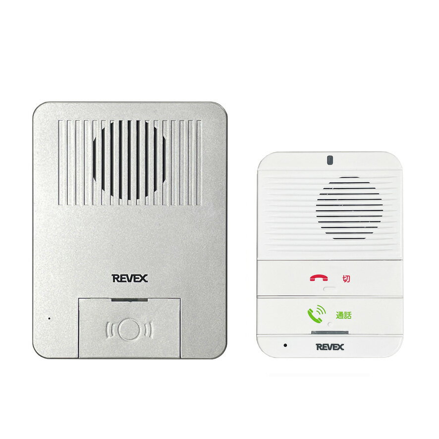 リーベックス ワイヤレスおはなしインターホン 玄関機+充電式屋内機 WT100RG 玄関用呼び出しボタン＋充電式屋内機セット　WT100RG　お部屋間の会話　来客　来訪者とお話し　お部屋間の会話　ワイヤレスインターホン　ドアホン