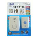 LCW100 リーベックス ワイ...