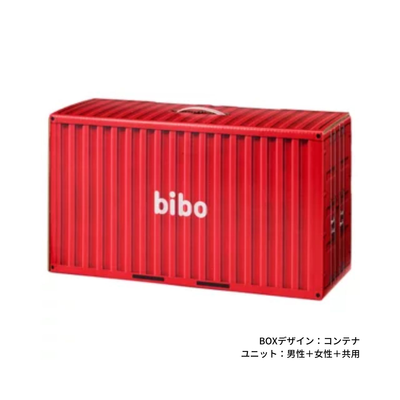 三和｜サンワ sanwa　防災備蓄biboコンテナ 234-03A