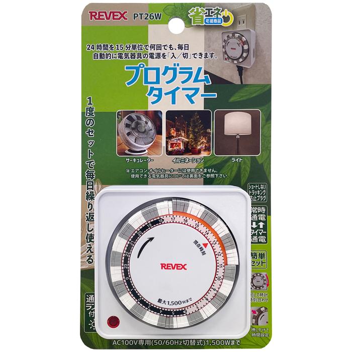 超便利！節電に！防犯に！ ●一度セットすれば毎日繰り返します。 ●15分単位で何回でも、毎日自動的に電気器具の電源を「入・切」します（入り切り最大94動作）。 ●ダイヤル全体が24時間で1回転して押し下げたコマの所（範囲）で通電します。 ●ショートしないトラッキング防止プラグ ●通電ランプ付き 使用できる電気器具 ヒーター使用器具 1500W以下：電気ポット、電気カーペット、暖房便座など トランス使用器具 750W以下：テレビ、ステレオ、AV機器など モーター使用器具 400W以下：扇風機、換気扇、ポンプなど 照明器具 750W以下：蛍光灯、スタンド、イルミネーションなど ご注意 ■エアコン・クーラーには使用できません。 ■リモコン操作、センサーによる自動作動の機器、電子タイマー内蔵の機器には使えない事があります。 ■メタルハライドランプは、250W以下のものを単独でご使用下さい。 ■本製品は防水ではありませんので、屋外や水のかかる場所では使用できません。 製品仕様 ■入力：AC100V 50/60Hz（切替式） ■サイズ(約)：H80×W80×D36mm(突起部は除く) ■質量(約)：120g ■定格入出力：1500Wまで(抵抗負担の時) ■時計誤差：±10分(最大)/24時間 ■タイマー誤差：±5分/15分間でON/OFF ■動作数：最大94動作(ON/OFF・15分単位)超便利！節電に！防犯に！ ●一度セットすれば毎日繰り返します。 ●15分単位で何回でも、毎日自動的に電気器具の電源を「入・切」します（入り切り最大94動作）。 ●ダイヤル全体が24時間で1回転して押し下げたコマの所（範囲）で通電します。 ●ショートしないトラッキング防止プラグ ●通電ランプ付き 使用できる電気器具 ヒーター使用器具 1500W以下：電気ポット、電気カーペット、暖房便座など トランス使用器具 750W以下：テレビ、ステレオ、AV機器など モーター使用器具 400W以下：扇風機、換気扇、ポンプなど 照明器具 750W以下：蛍光灯、スタンド、イルミネーションなど ご注意 ■エアコン・クーラーには使用できません。 ■リモコン操作、センサーによる自動作動の機器、電子タイマー内蔵の機器には使えない事があります。 ■メタルハライドランプは、250W以下のものを単独でご使用下さい。 ■本製品は防水ではありませんので、屋外や水のかかる場所では使用できません。 製品仕様 ■入力：AC100V 50/60Hz（切替式） ■サイズ(約)：H80×W80×D36mm(突起部は除く) ■質量(約)：120g ■定格入出力：1500Wまで(抵抗負担の時) ■時計誤差：±10分(最大)/24時間 ■タイマー誤差：±5分/15分間でON/OFF ■動作数：最大94動作(ON/OFF・15分単位)