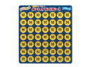 【母の日ありがとうカード】脳トレボードゲーム よーし!おくぞー! レクリエーション用具 ゲーム 介護 施設 病院 老人ホーム 指先訓練 脳トレ NBG-001 ...