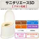 【母の日ありがとうカード】サニタリエースSD ソフト便座 据置式簡易設置 補高便座 和式トイレを 洋式トイレ 立ち上がり 安全に 足腰 ヒザ ネジ式 段差トイレ...