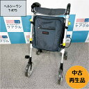 ヘルシーワン T-R75中古 歩行器 軽量 室内 屋内 歩行補助 再生品 歩行車 福祉用具ウィズワン