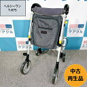 ヘルシーワン T-R75中古 歩行器 軽量 室内 屋内 歩行補助 再生品 歩行車 福祉用具ウィズワン