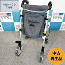 ヘルシーワン T-R75中古 歩行器 軽量 室内 屋内 歩行補助 再生品 歩行車 福祉用具ウィズワン