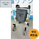 ヘルシーワン T-R75中古 歩行器 軽量 室内 屋内 歩行補助 再生品 歩行車 福祉用具ウィズワン