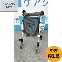 ヘルシーワン T-R75中古 歩行器 軽量 室内 屋内 歩行補助 再生品 歩行車 福祉用具ウィズワン