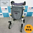 ヘルシーワン T-R75中古 歩行器 軽量 室内 屋内 歩行補助 再生品 歩行車 福祉用具ウィズワン