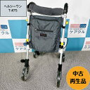 ヘルシーワン T-R75中古 歩行器 軽量 室内 屋内 歩行補助 再生品 歩行車 福祉用具ウィズワン