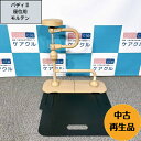 バディ2 座位用中古 手すり 立ち上がり リウマチ ベッドサイド ソファーサイド 椅子から 置き型 高さ調整 MNTDBモルテン