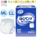 【母の日ありがとうカード】リフレ はくパンツ夜用スーパー 夜間 おむつ 紙パンツ リハビリパンツ 大吸収量 消臭ポリマー 安心 長時間 モレ防止 17601 リ...