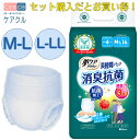 【母の日ありがとうカード】肌ケア アクティ 長時間パンツ消臭抗菌プラス 紙パンツ リハビリパンツ 紙おむつ 長時間 快適 抗菌 超強力消臭シート 吸収量 モレに...