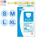 【母の日ありがとうカード】あんしんフィットパンツ おむつ 紙おむつ 幅広 レグギャザー 履きやすい 快適 49200 王子ネピア