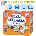 【母の日ありがとうカード】横モレあんしんテープ止め 紙おむつ 尿とりパッド 介護用パンツ 長時間 背モレギャザー 横モレ 52447 ユニ・チャーム