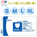 【母の日ありがとうカード】はくだけフィットパンツ おむつ 紙おむつ ズレにくい モレ防止 フィット感 49301 王子ネピア