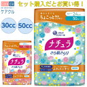 【母の日ありがとうカード】ナチュラ さら肌さらり 紙おむつ 尿とりパッド 30cc 50cc 消臭 漏れない 大王製紙 20893034