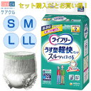 【母の日ありがとうカード】ライフリー うす型軽快パンツ おむつ 紙おむつ 安心 軽い うす型 消臭 51688 ユニ・チャーム