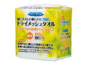 【母の日ありがとうカード】おもいやり心 ドライメッシュタオル N-100不織布 拭き取り 天然素材シート やわらか 凸凹形状 大判サイズ 衛生的 29026 三...