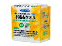 【母の日ありがとうカード】おもいやり心 不織布タオル N-120ドライ不織布 天然素材 やわらかい 厚手 破れにくい 衛生的 34213 三昭紙業