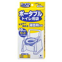 【母の日ありがとうカード】ポータブルトイレ用袋ポータブルトイレ 処理袋 凝固剤 汚物袋 安心 衛生的 消臭 固める R-54 サンコー