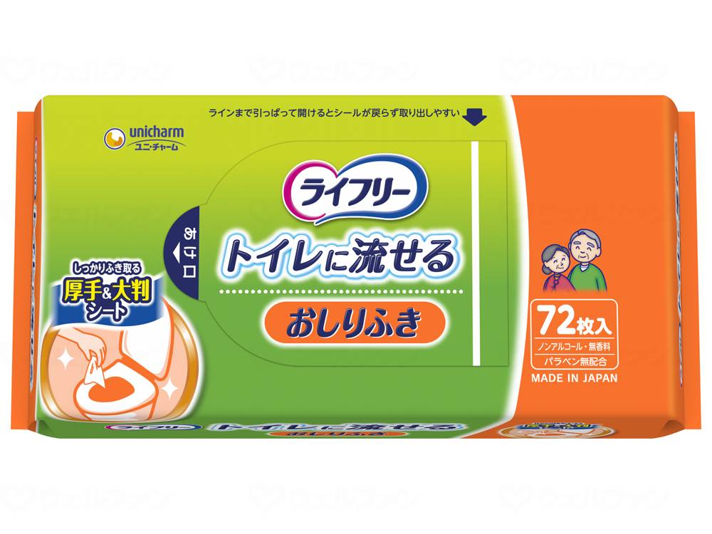 ライフリー　おしりふき　トイレに流せる失禁 大人用ケア用品 介護用おしりふき 厚手素材 取り出し簡単 トイレに流せる 57911 ユニ・チャーム