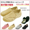 あし笑顔 かかとが踏めるルームシューズ つまずきにくい 滑り止め 抗菌 防臭 防汚 2WAY 敬老の日 プレゼント 贈り物 介護 医療 入院 KT-1 神戸生絲