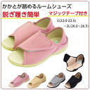 あし笑顔 かかとが踏めるルームシューズ オープン オープンタイプ つまずきにくい 滑り止め 抗菌 防臭 防汚 2WAY 敬老の日 プレゼント 贈り物 介護 医療 入院 KT-2 神戸生絲