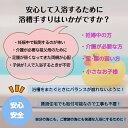 入浴グリップ［ユクリア］コンパクト130 在来浴槽 浴槽 跨ぎ 動作 安定姿勢 安全に 防カビ SIAA 選べるカラー 視認性 トルク機構 パナソニック PN-L12211 2