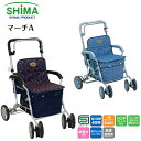 【シルバーカー】マーチAスタンダード 小物バッグつき ダブルタイヤ 2WAY島製作所