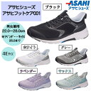 一部メーカー欠品中【送料無料】【片足販売】Vステップ07(ワイズ3E)ムーンスター ムーンスター 左右違い 男女共用 介護用靴 介護 靴 ケアシューズ 介護シューズ 高齢者 シューズ 装具対応 麻痺 リハビリ スニーカー 運動靴【沖縄・離島不可】